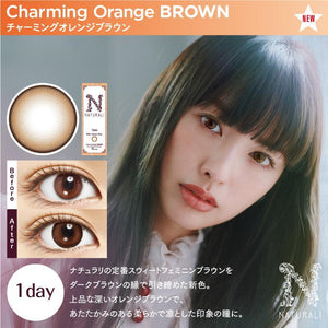 クリアランスセール！ナチュラリワンデー チャーミングブルー (14.2mm) 10枚入【在庫限り50％OFF】