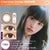 クリアランスセール！ナチュラリワンデー チャーミングブルー (14.2mm) 10枚入【在庫限り50％OFF】